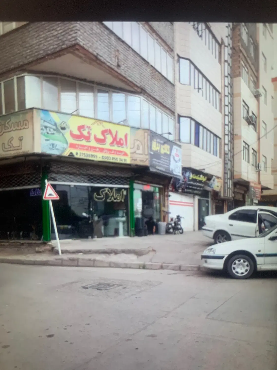 مغازه حاشیه اصلی ایثارگران