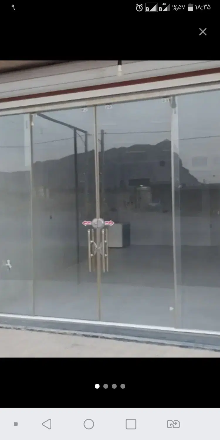 مغازه