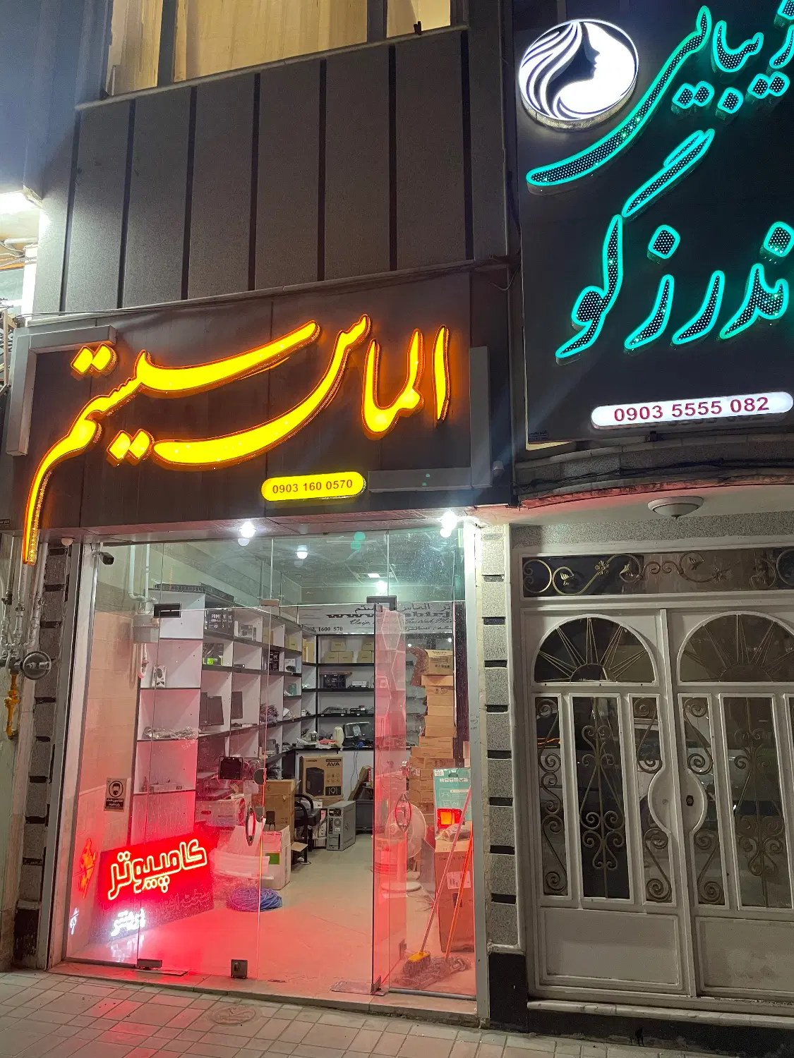 35 متر مغازه تجاری حاشیه معلم انتهای معلم