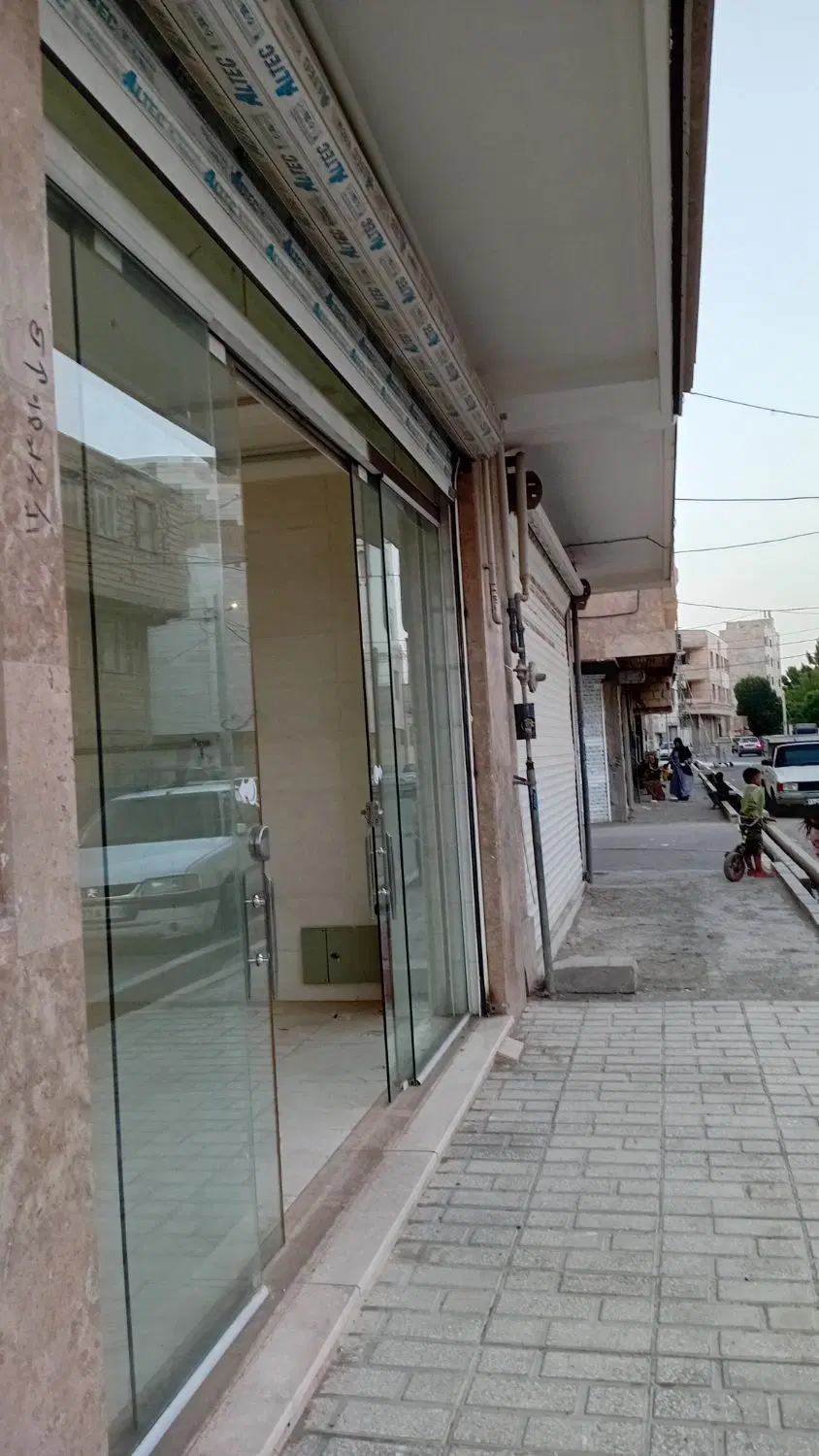 مغازه