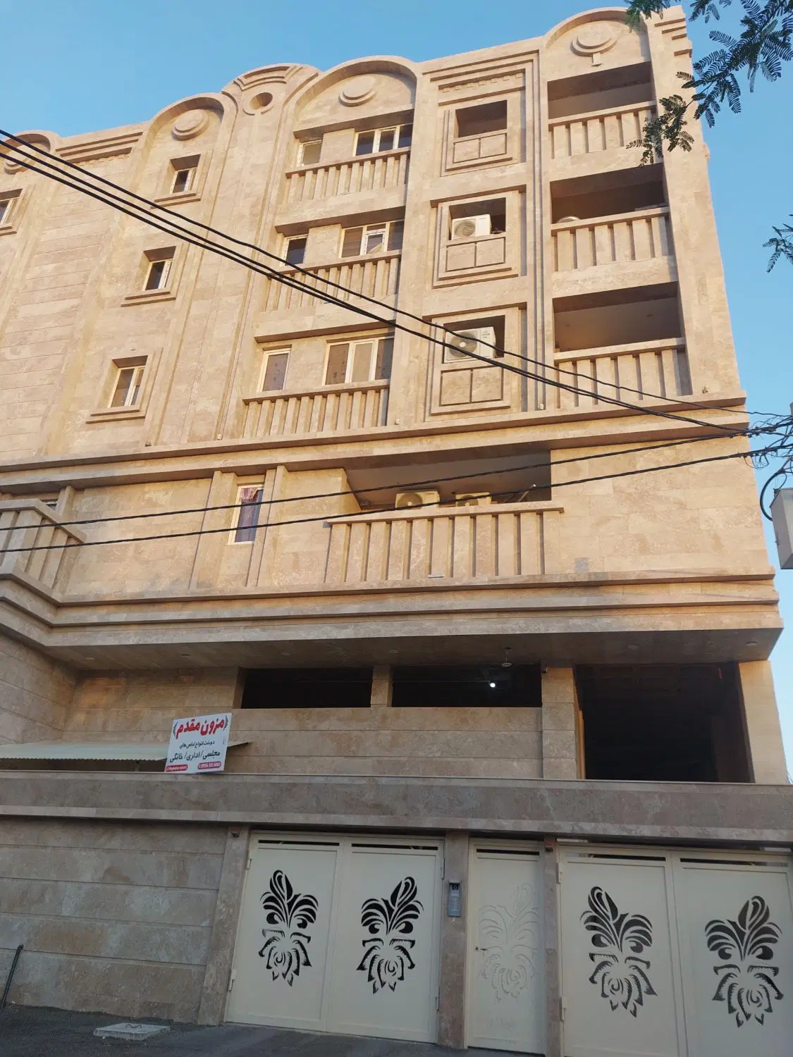 فروش یک واحد اپارتمان کوی ازادگان