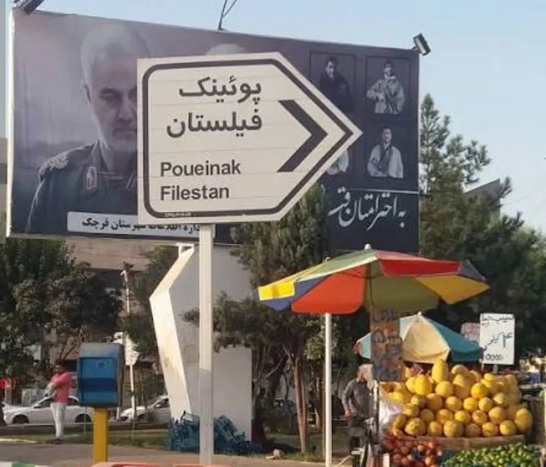 زمین مزروعی پاکدشت