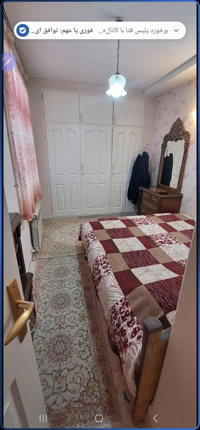 ۹۴متری شهرزیبا