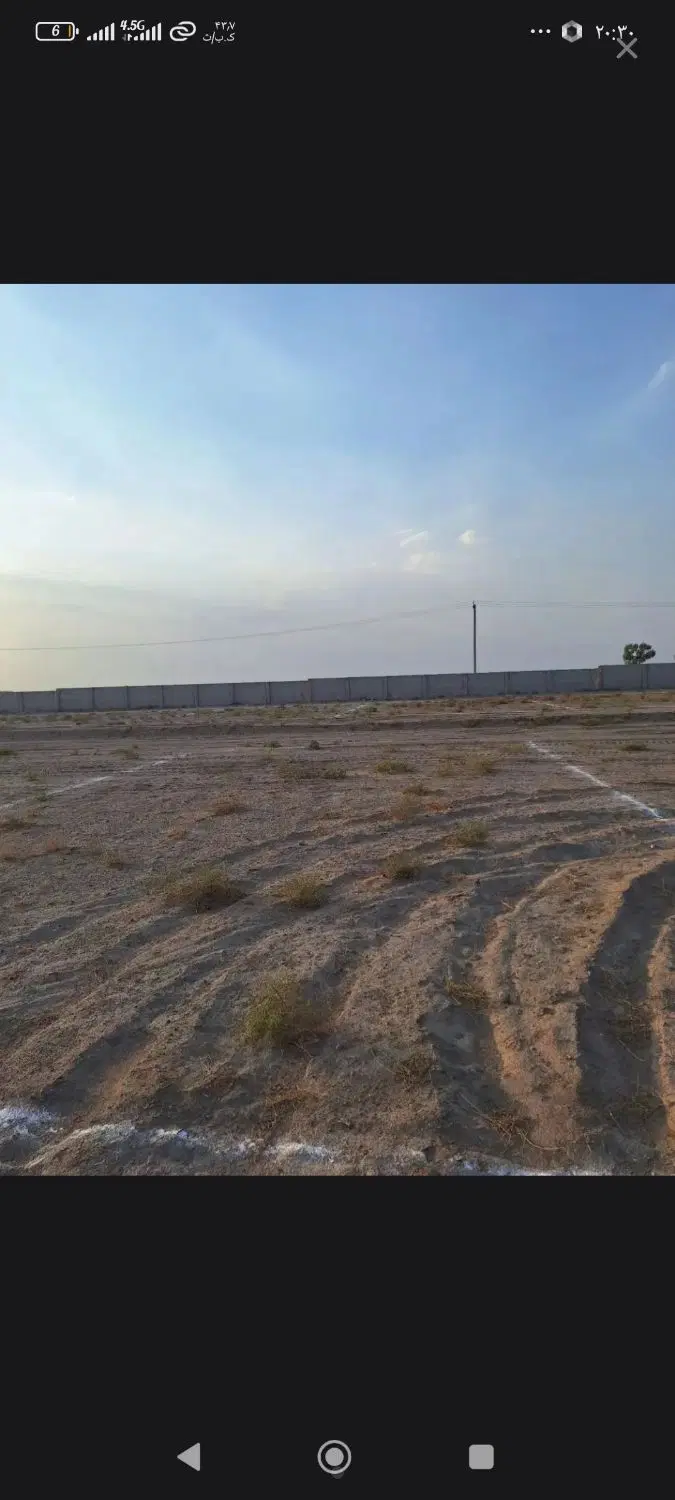 زمین فاز دو چمران