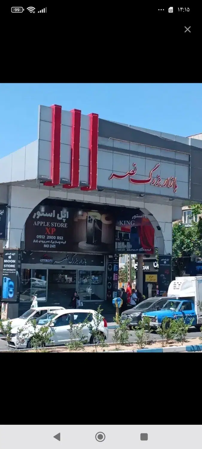 ۱۲ متر مغازه بازار نصر گیشا رهن و اجاره