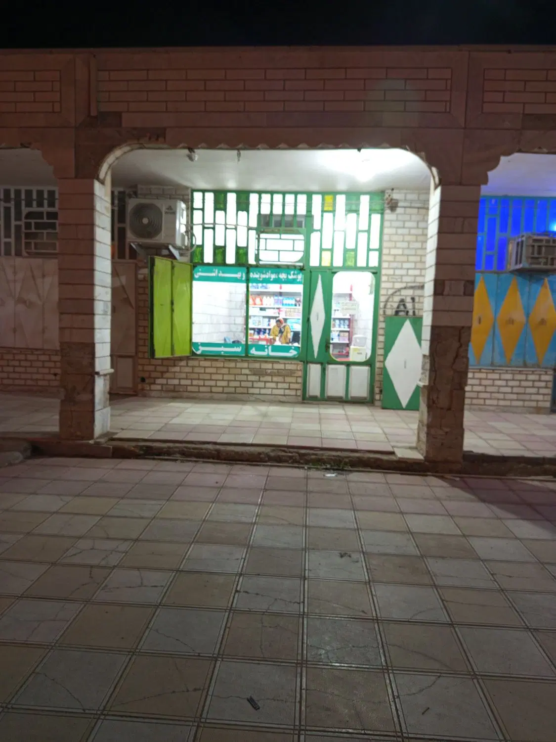 مغازه در جاده سایت