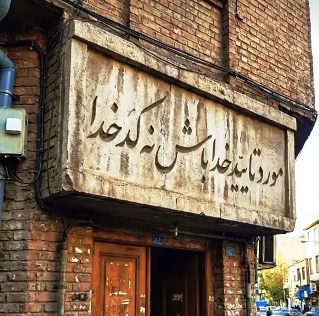 آپارتمان ۳ خوابه پاسارگاد
