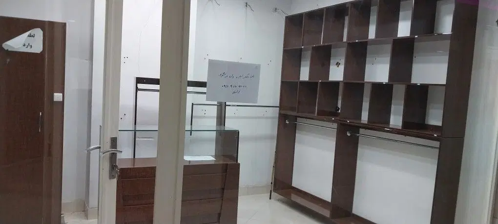 فروش مغازه تجاری