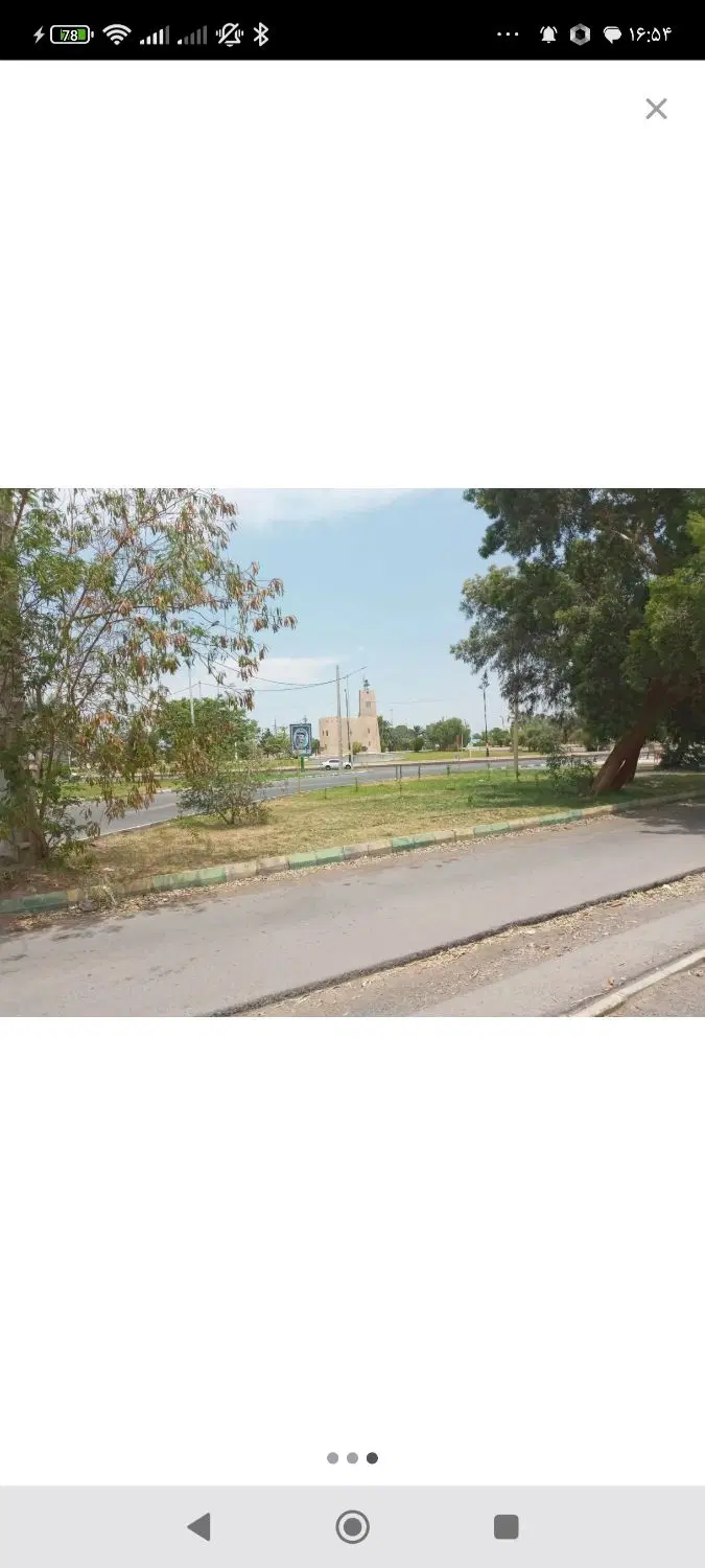 فروش زمین تجاری مسکونی