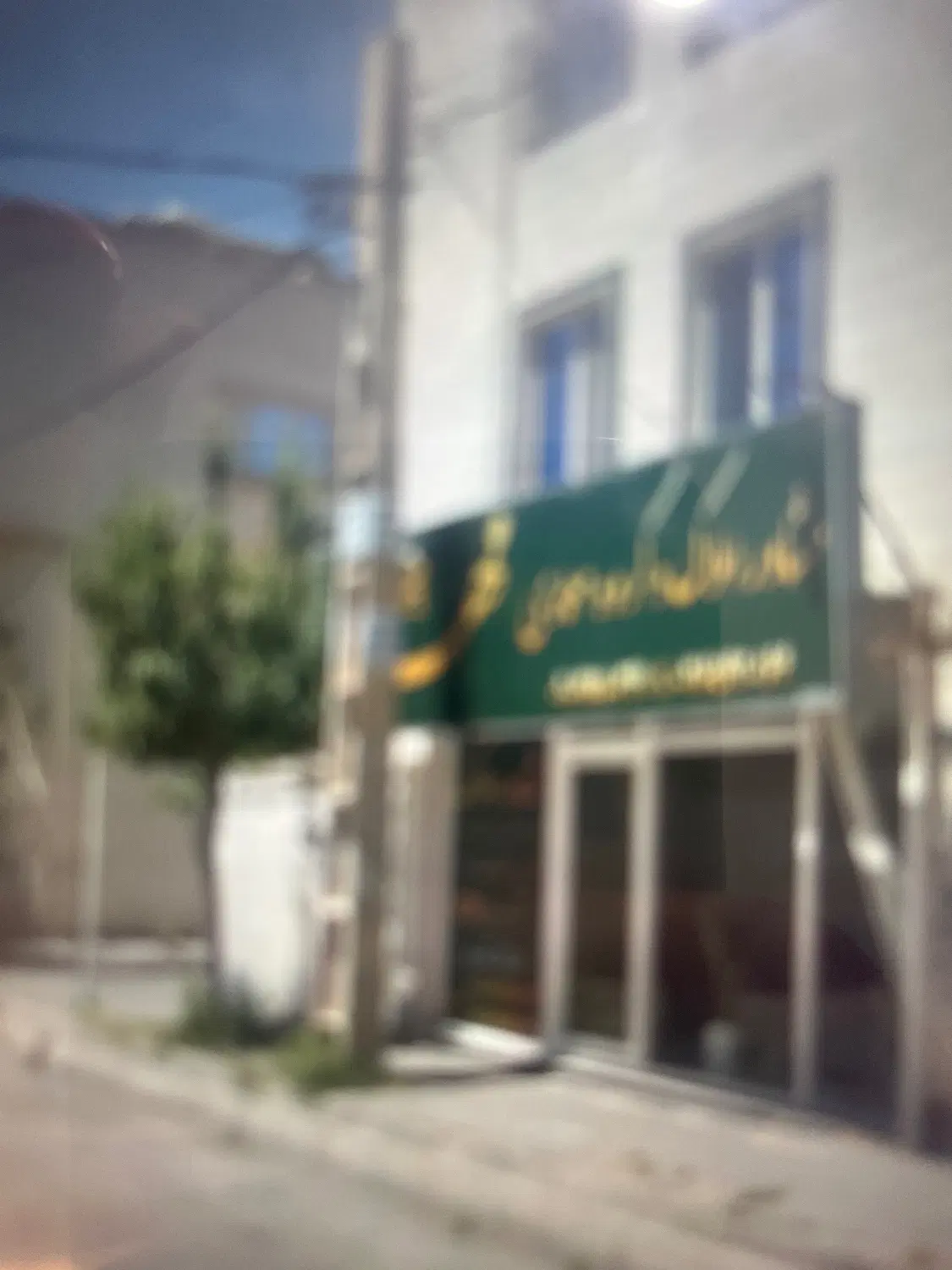 خانه ویلایی دو طبقه