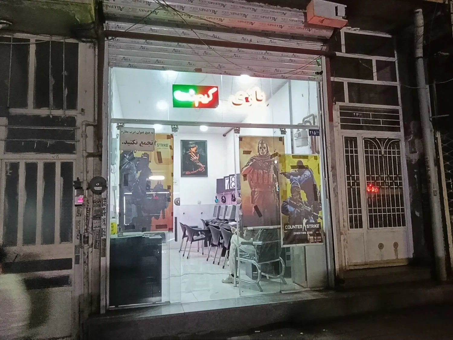 مغازه 36متری حاشیه میثم شمالی