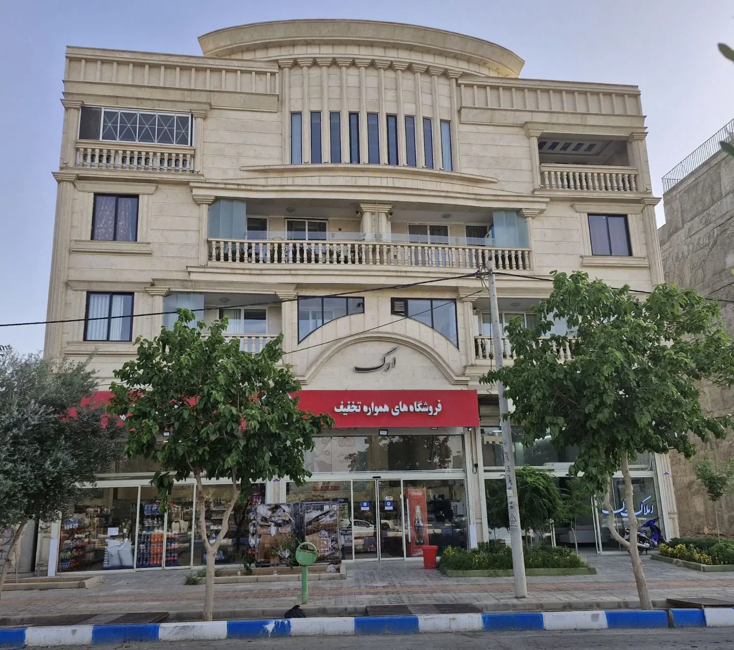 ملک تجاری با فرانچایز افق کوروش