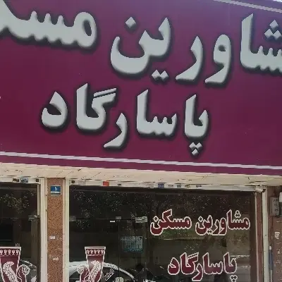 ۱۱۰ متر تهرانپارس رهن و اجاره