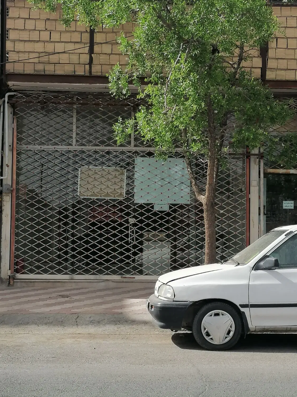 مغازه اجاره ای