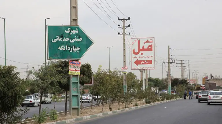 زمین