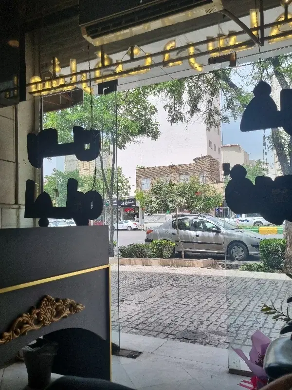 500متر فلسطین  کلنگی