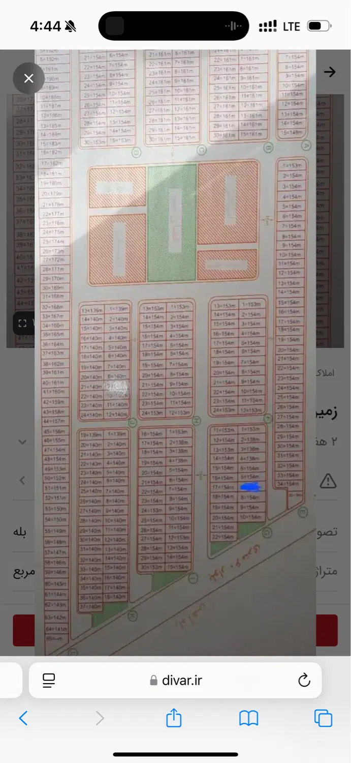 زمین شهرک شیرین