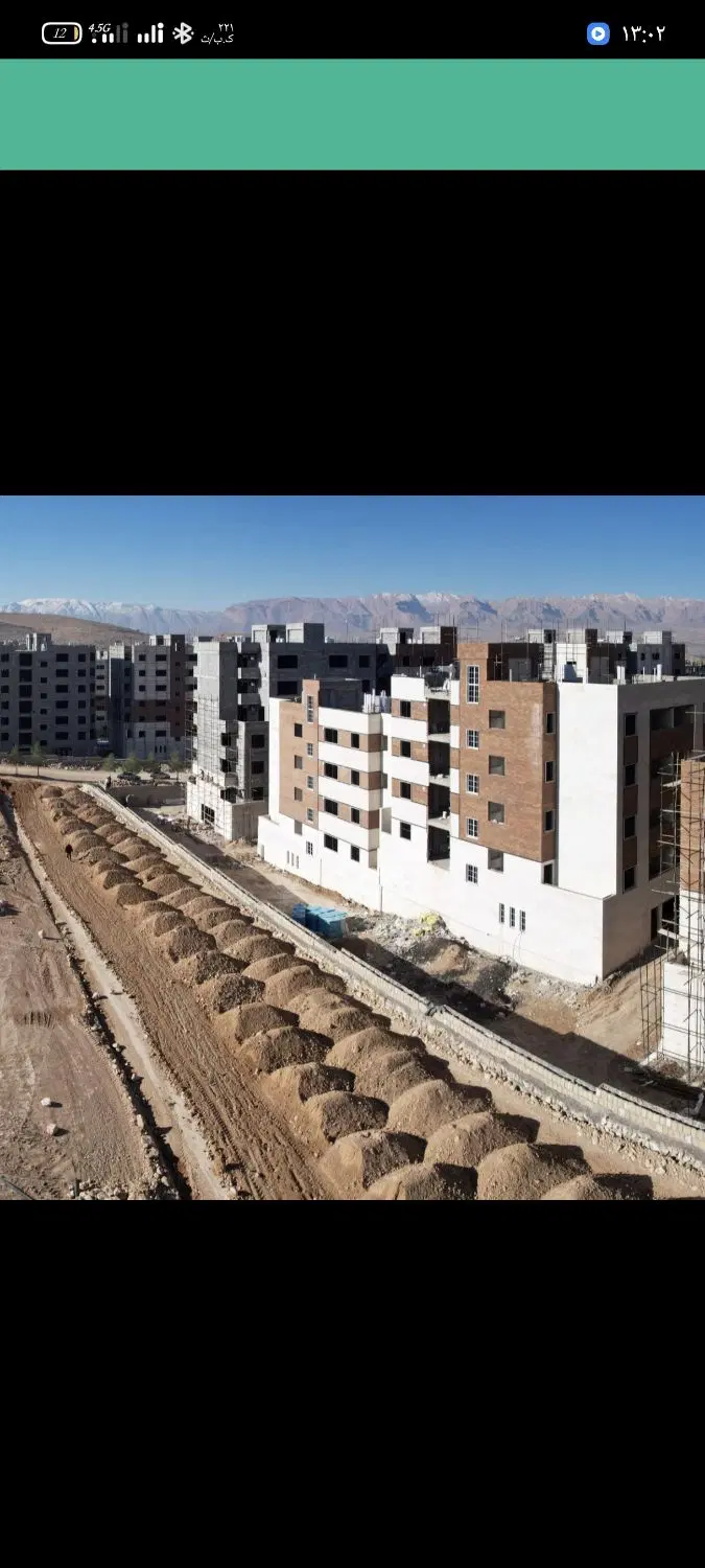 فروش بنیاد دوفرزندی رتبه ۵۰امتیاز بالا
