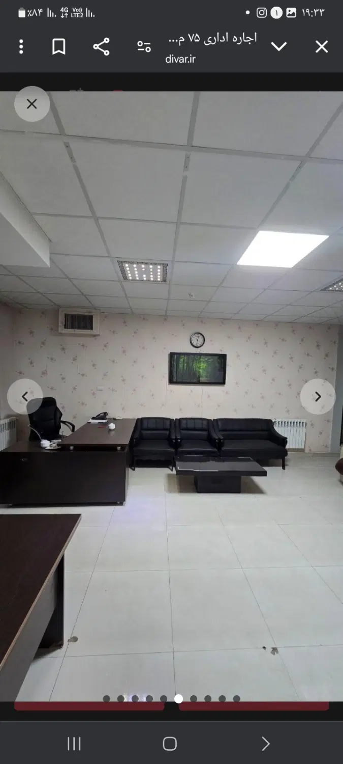 اجاره دفتر کار
