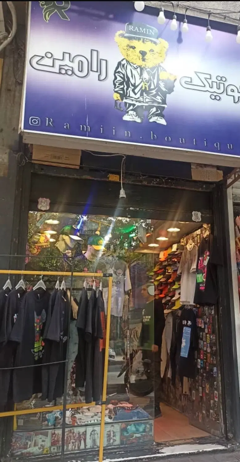 فروش مغازه فوری