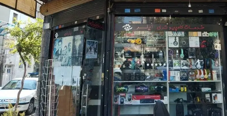 ۳۰ متر مغازه نبش ۱۳۷