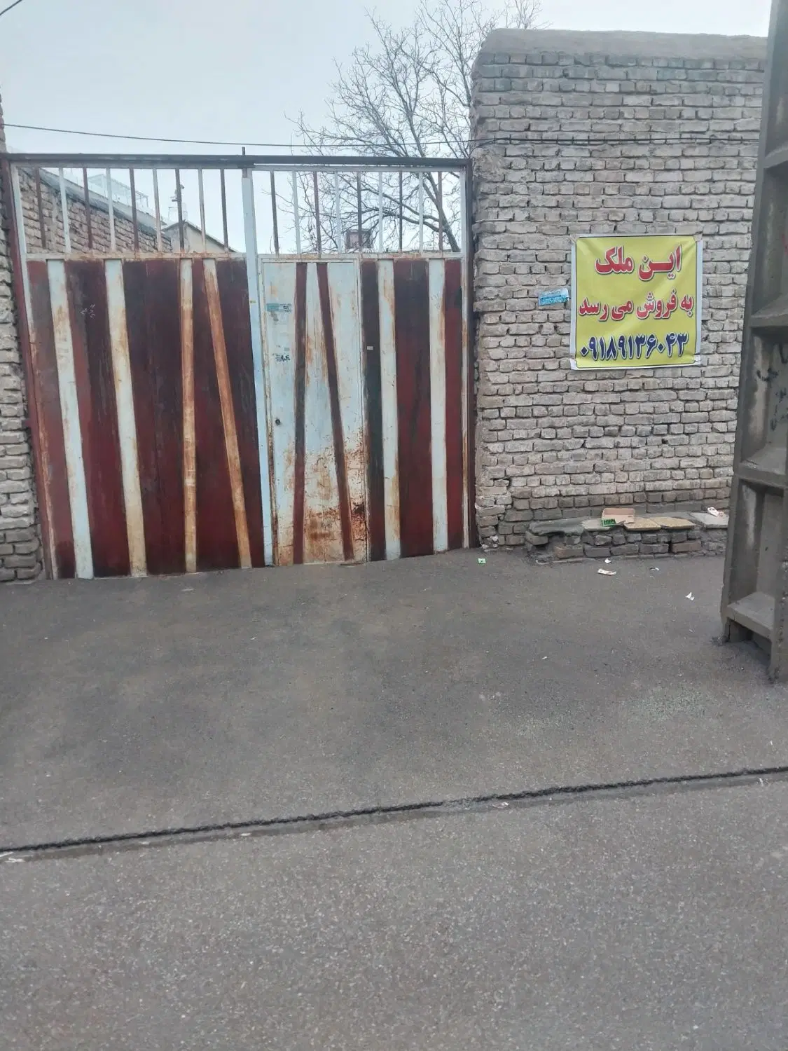 فروش منزل مسکونی