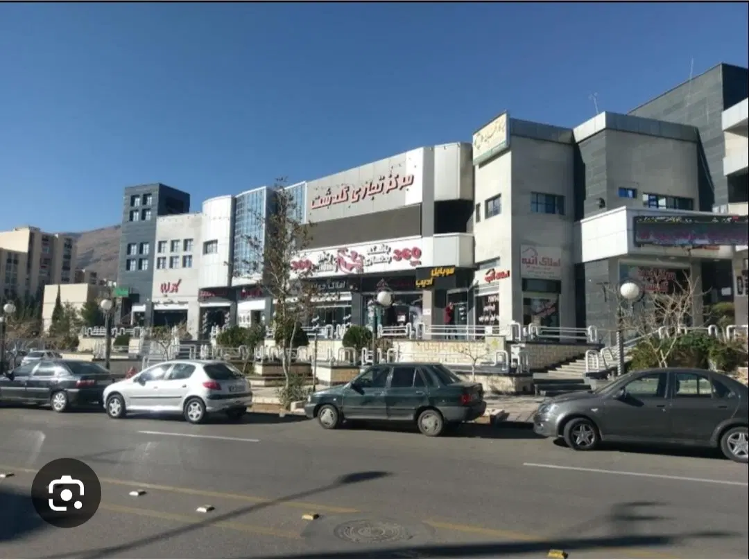 فروش مغازه مجتمع تجاری گلدشت معالی آباد
