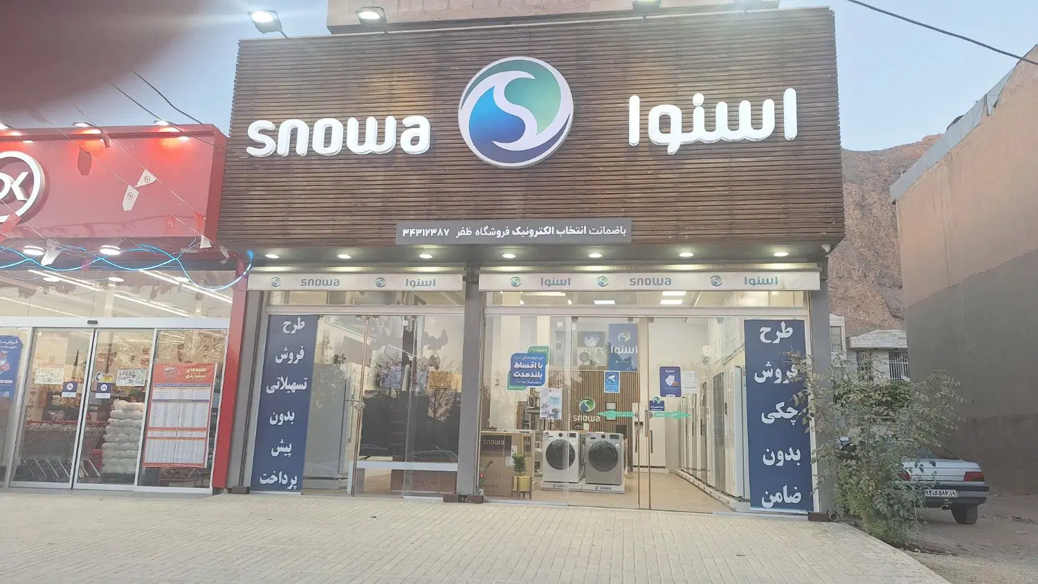 اجاره مغازه شهرک ظفر