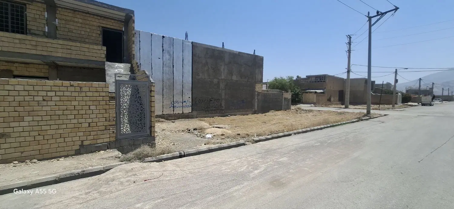 زمین فروشی