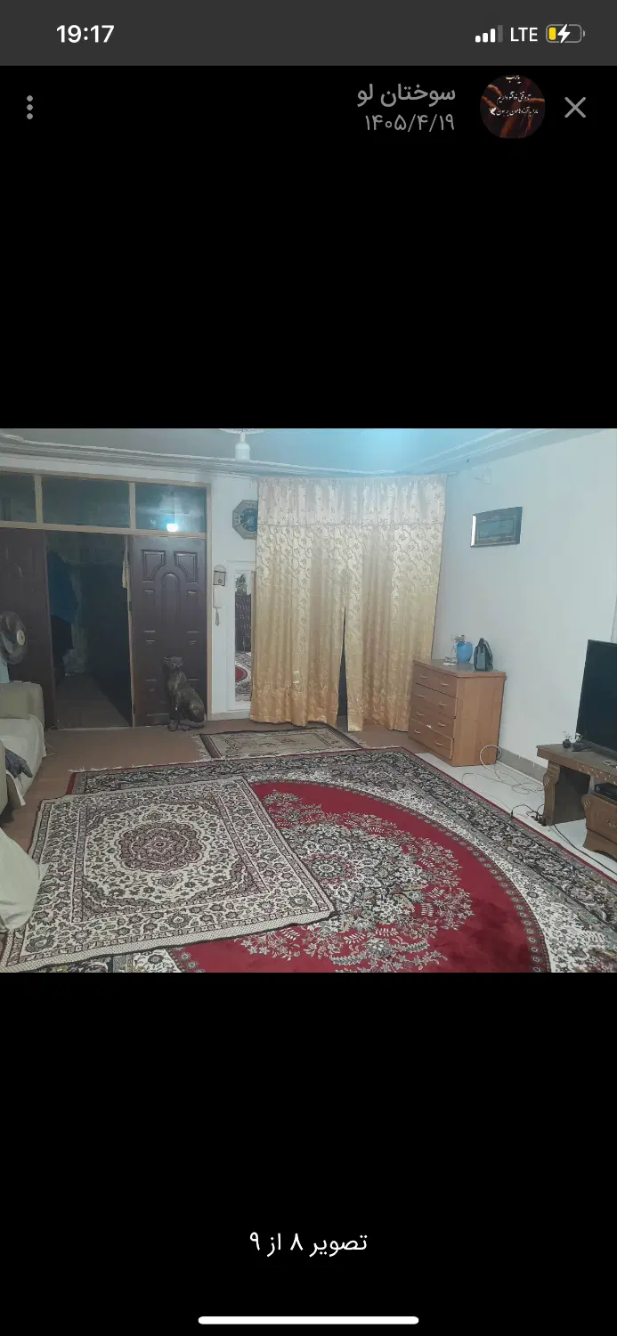 رهن ۸۵متری طبرسی