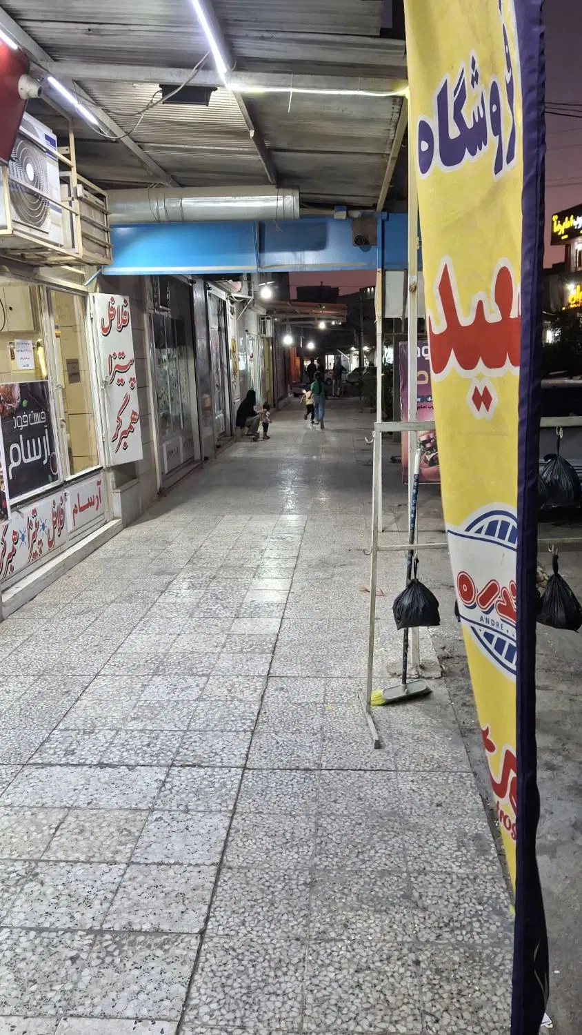مغازه ۳۵ متری  رمضان