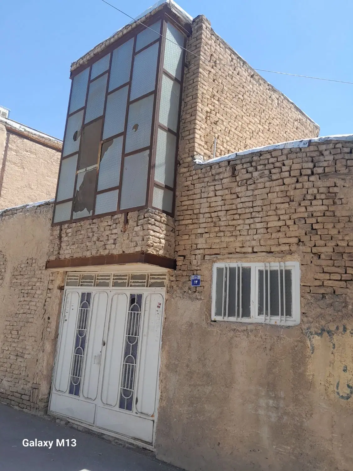 خانه کلنگی