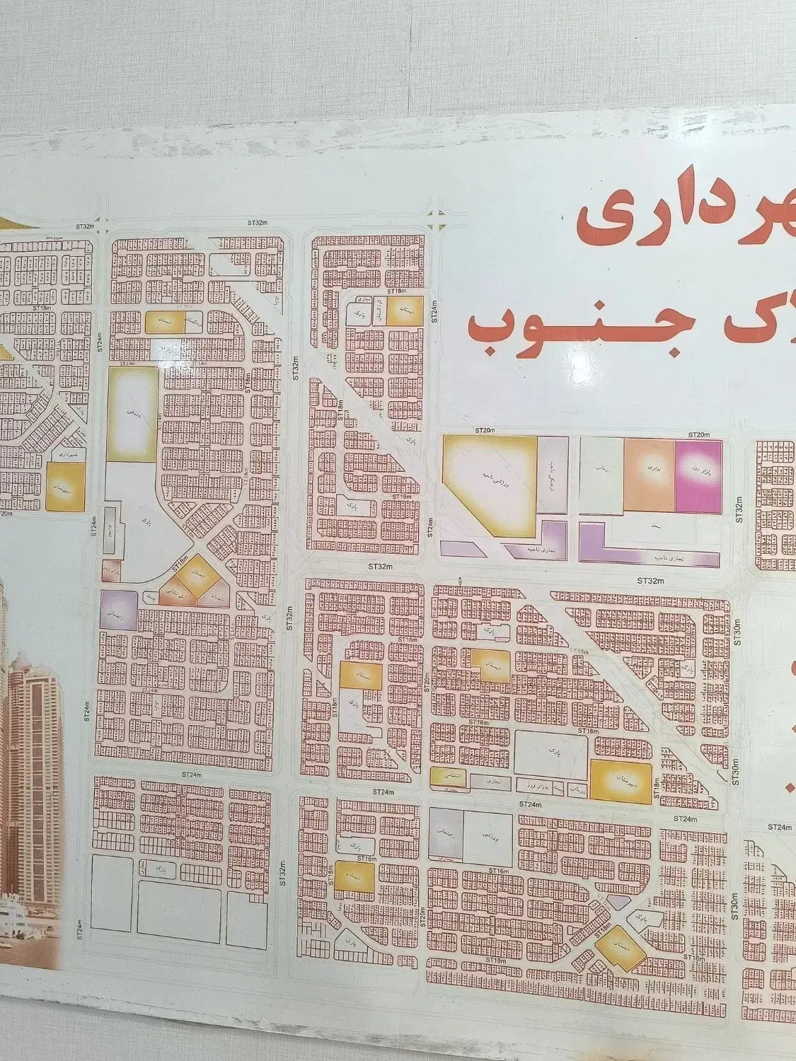 زمین 200متری