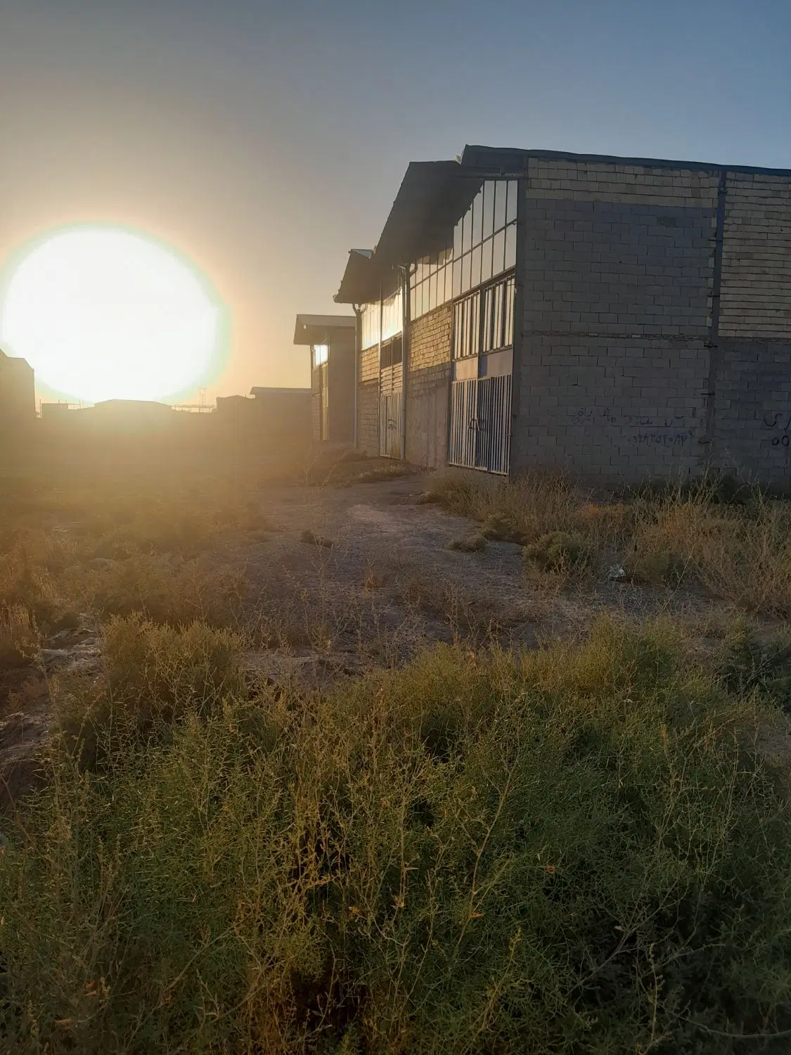 زمین کارگاهی