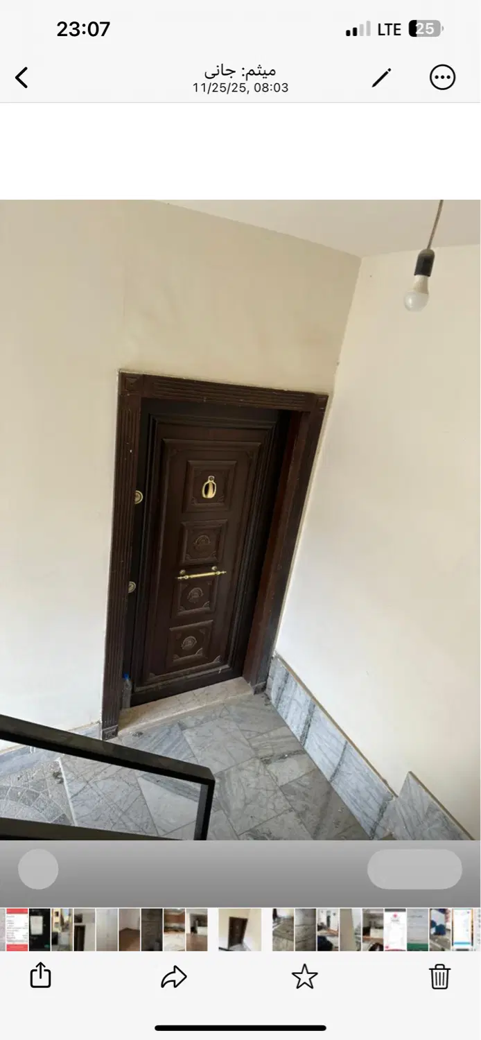 خانه ویلایی انجم آباد
