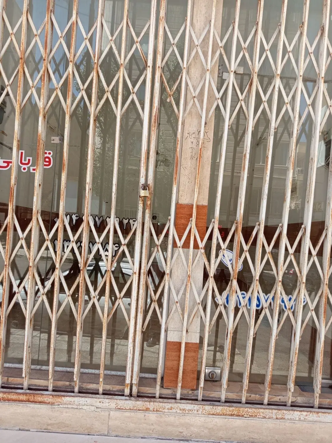 مغازه17متری کارشناسان