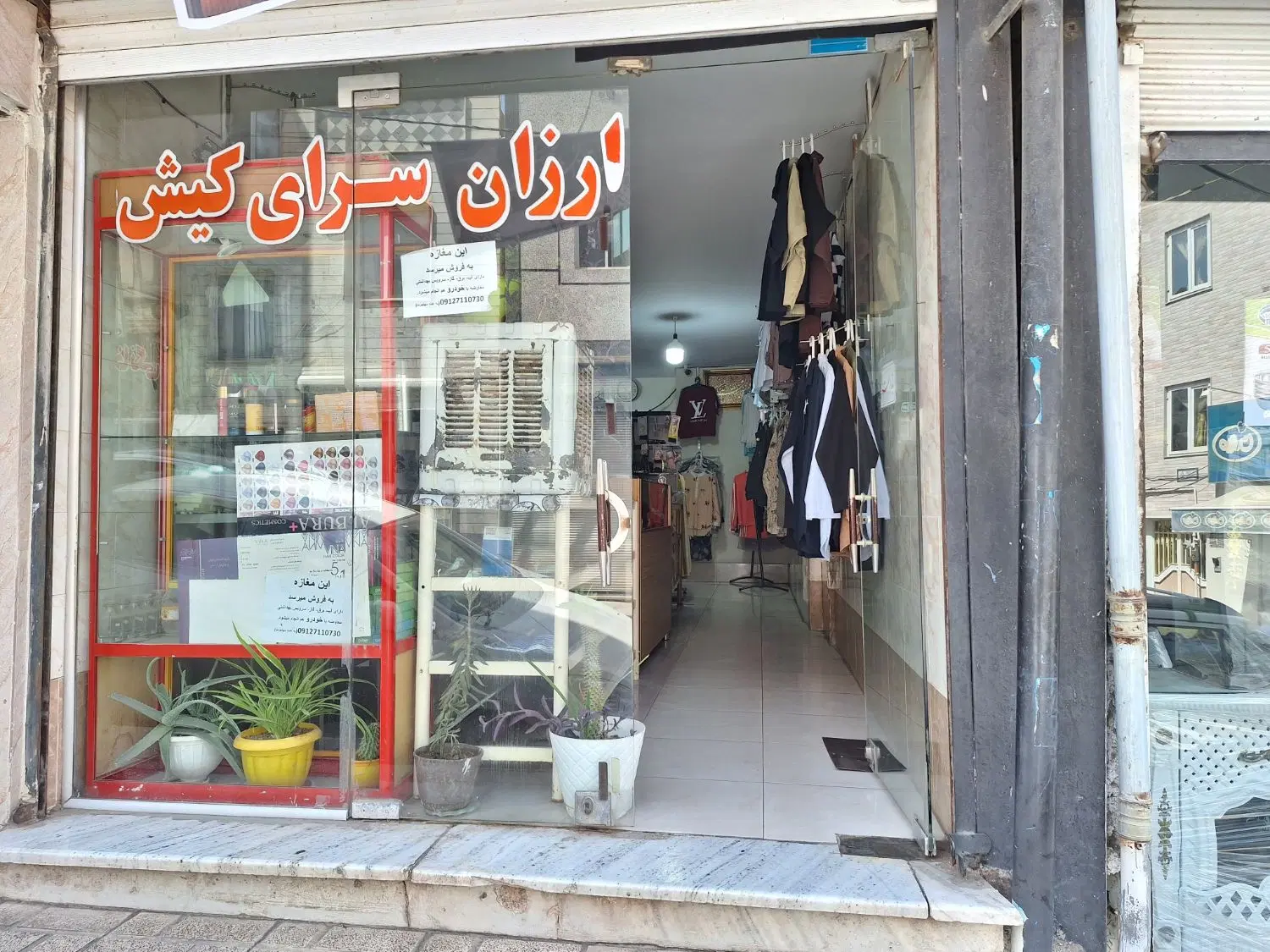 فروش مغازه