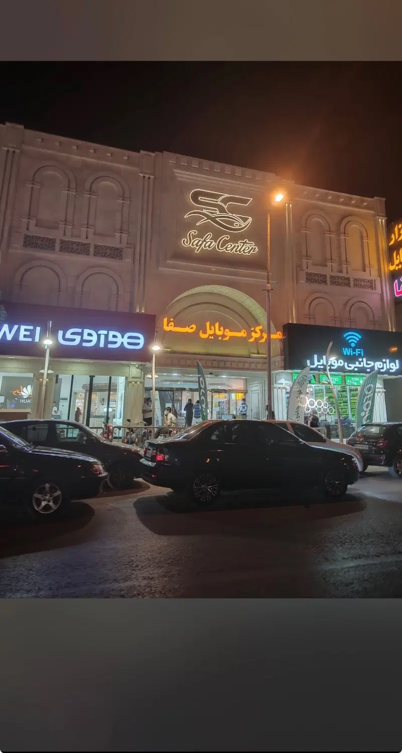 اجاره یک باب مغازه مرکز موبایل صفا