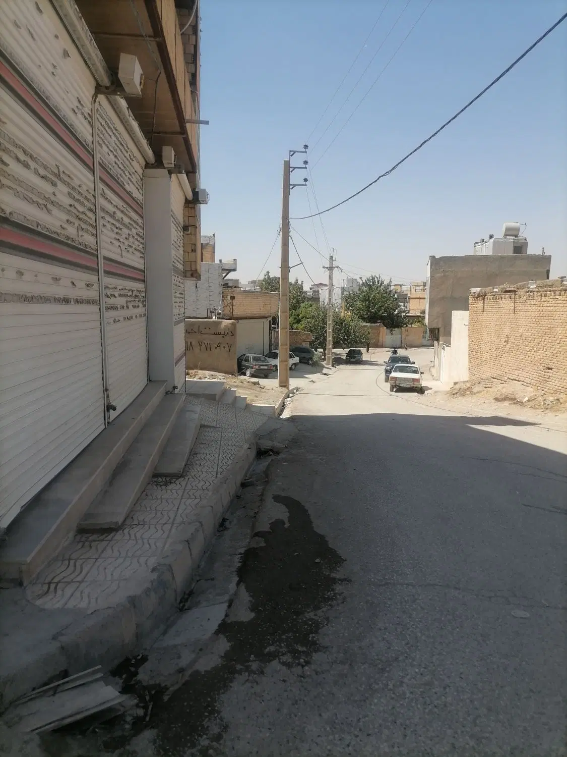 زمین کهریز