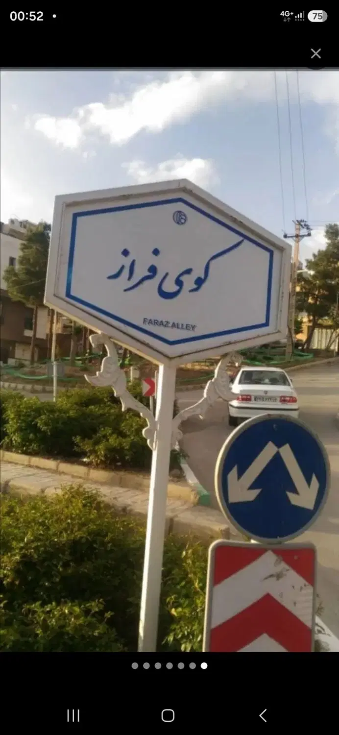 فروش خانه قدیمی ۳۰۰متری لب رودخانه