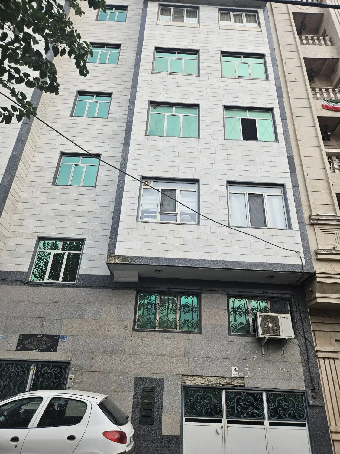 ملک ویلایی