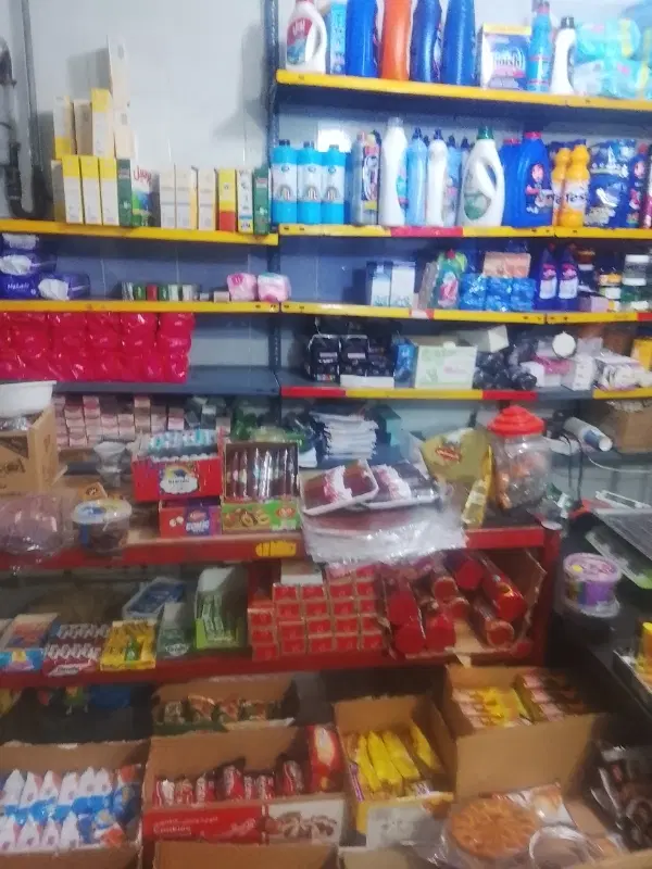 مغازه تجاری