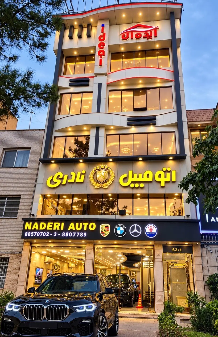 فروش مستغلات دادمان