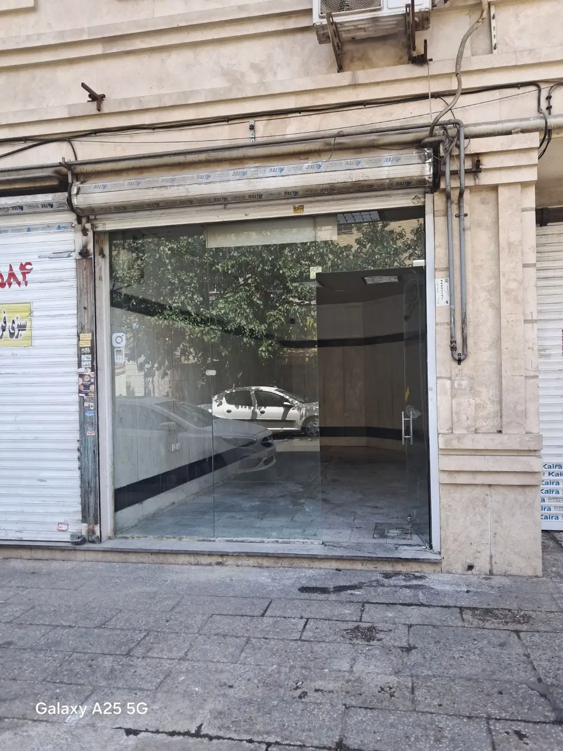 ملک تجاری