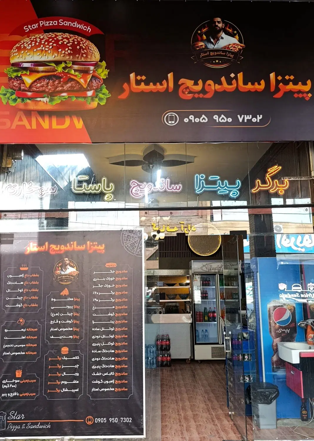واگذاری فست فود رو به روی دانشگاه آزاد