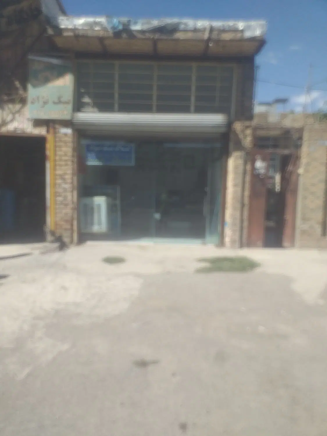 مغازه
