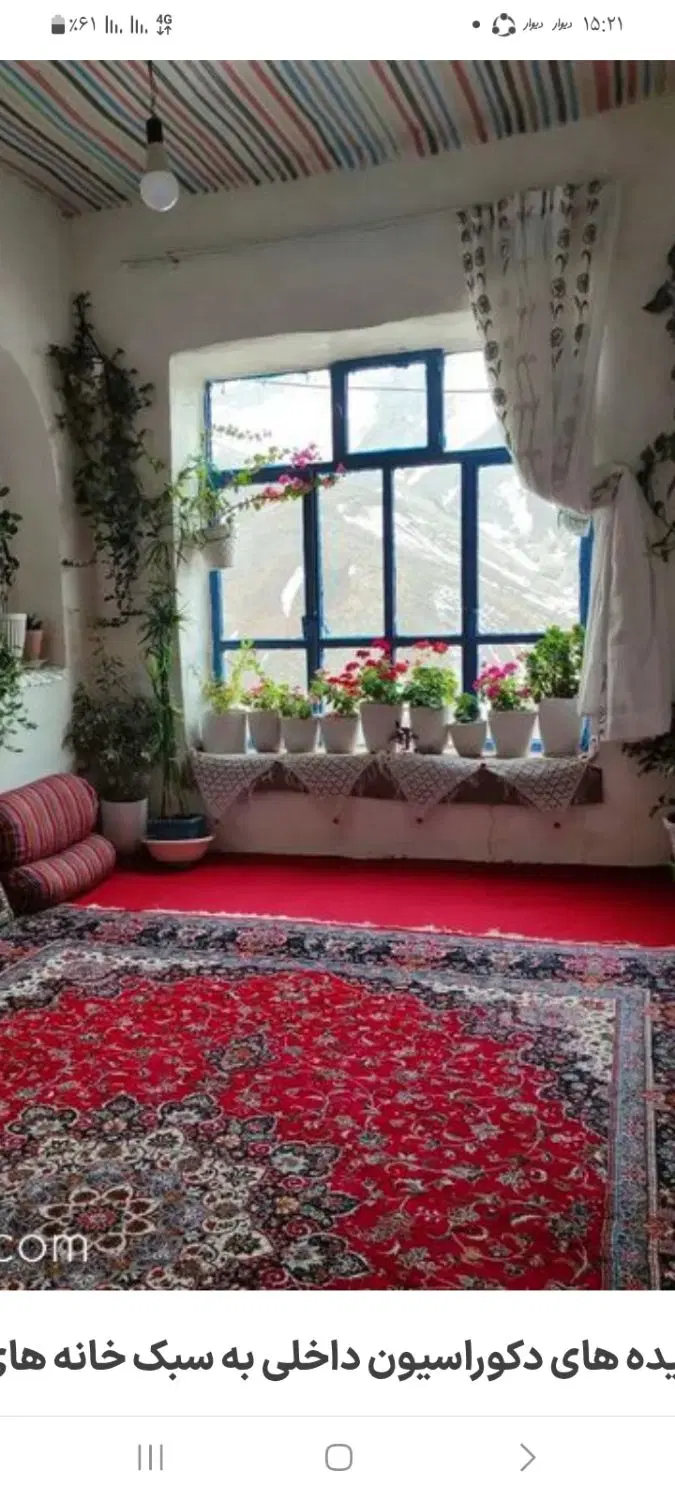 رهن خانه ویلایی مهیاشهر۱۹۰متر چهار خوابه جهت اتباع