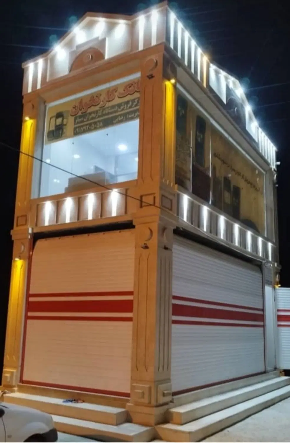 فروش مغازه دوطبقه در شهر اهرم