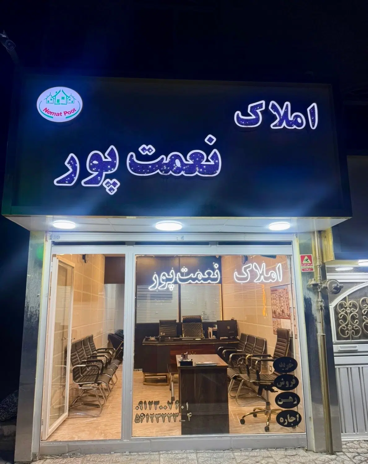 ۷۰ متر دو خواب