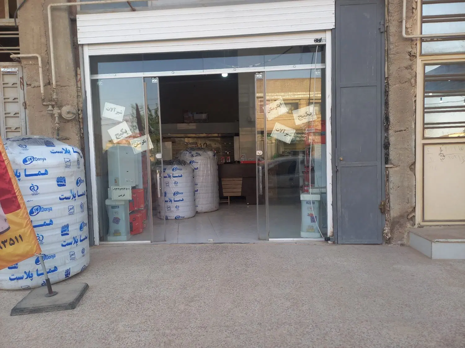 اجاره مغازه جرسقان